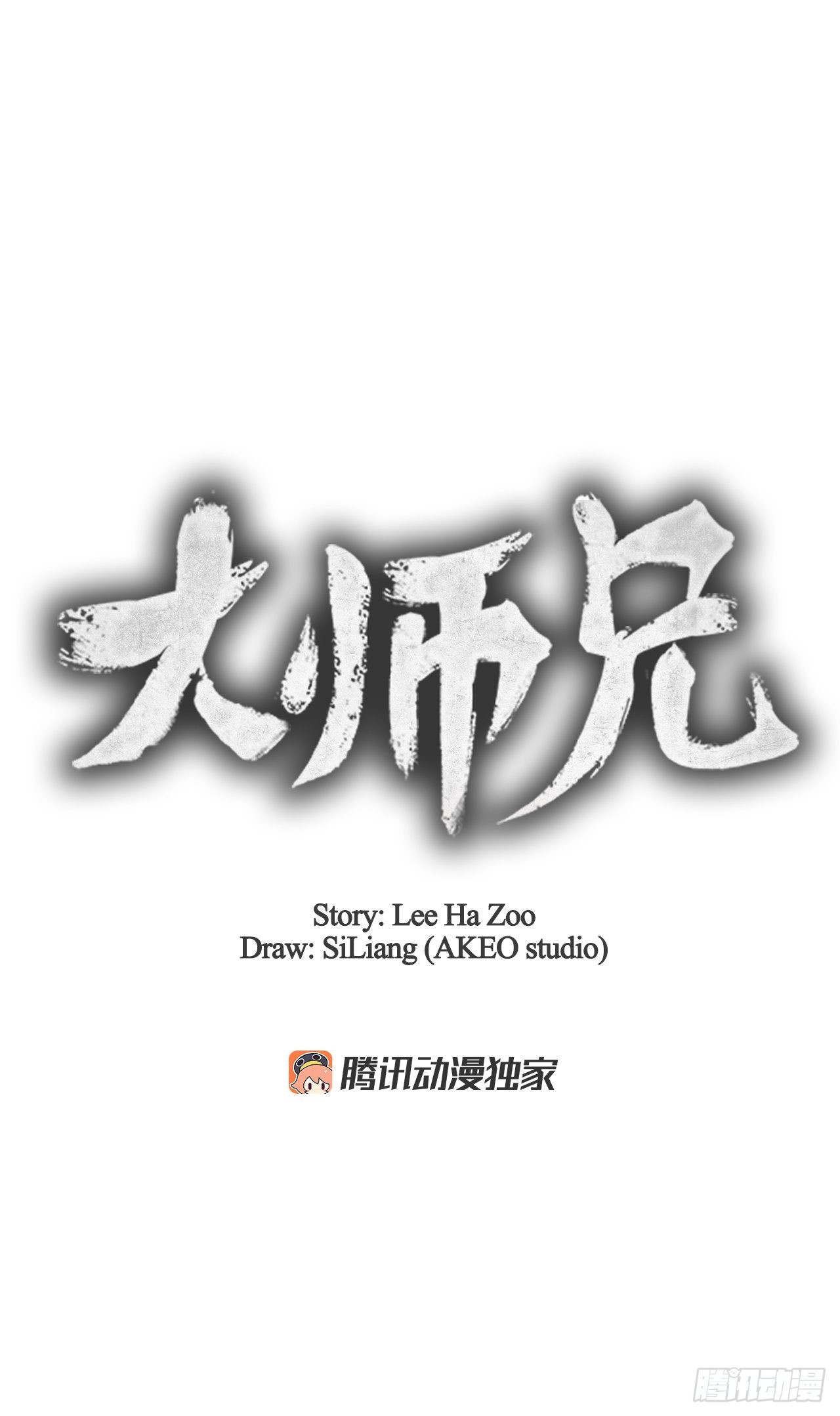 41.神秘的婆婆5