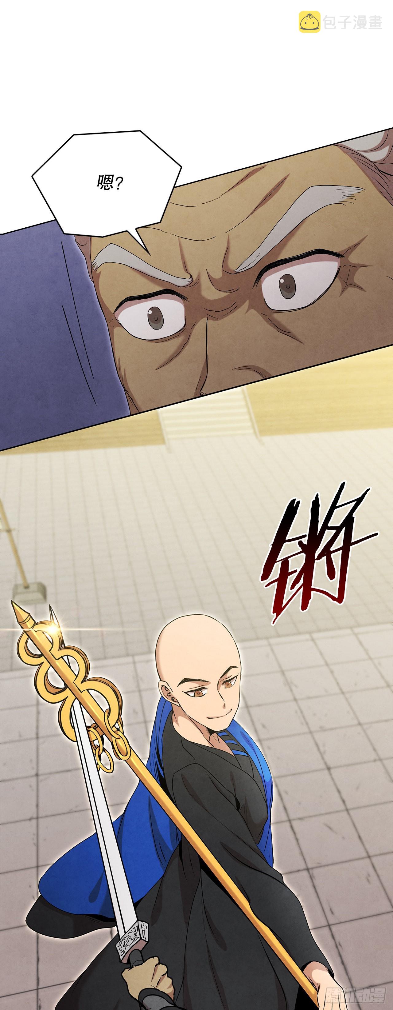 40.比武大会开幕54