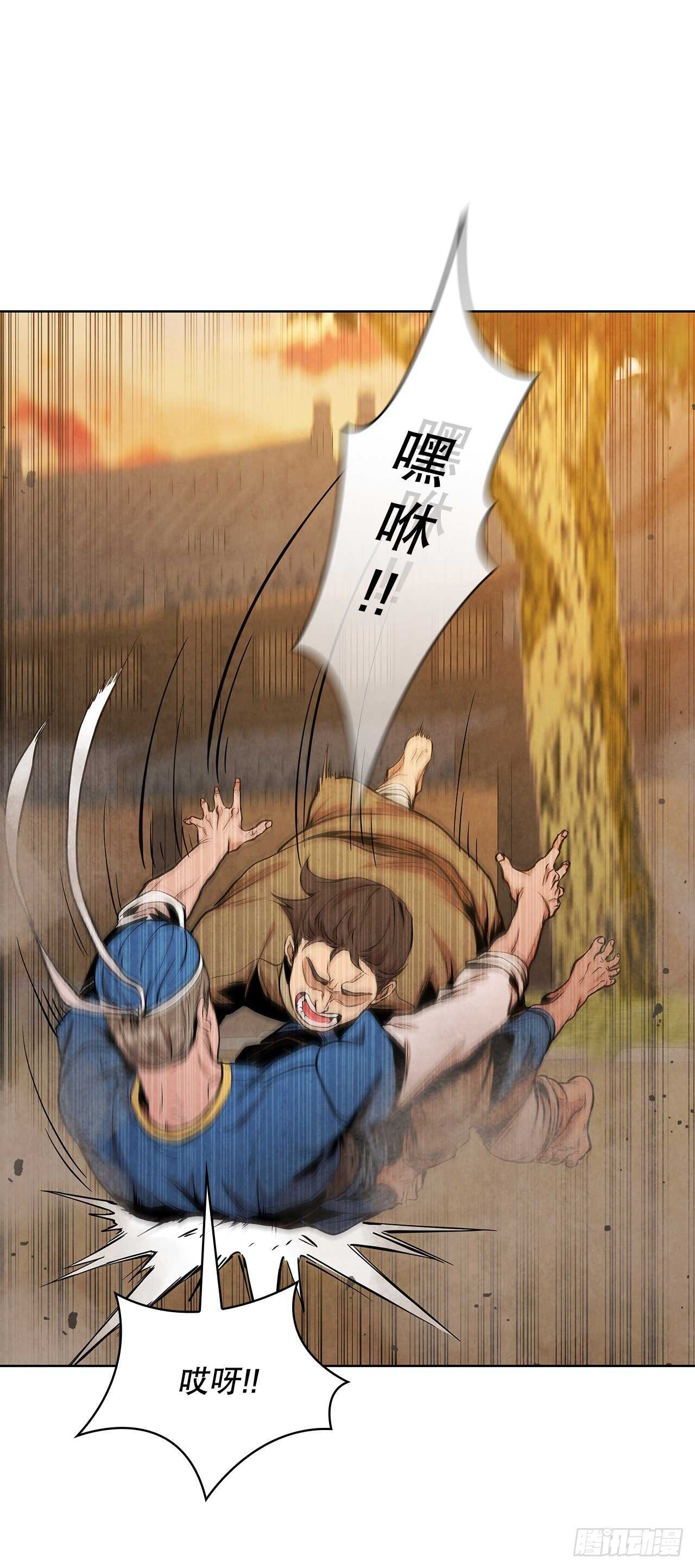 27.沈局主之死40
