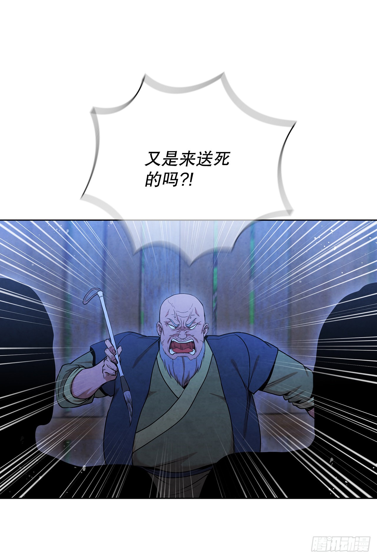 30.老乞丐的朋友61