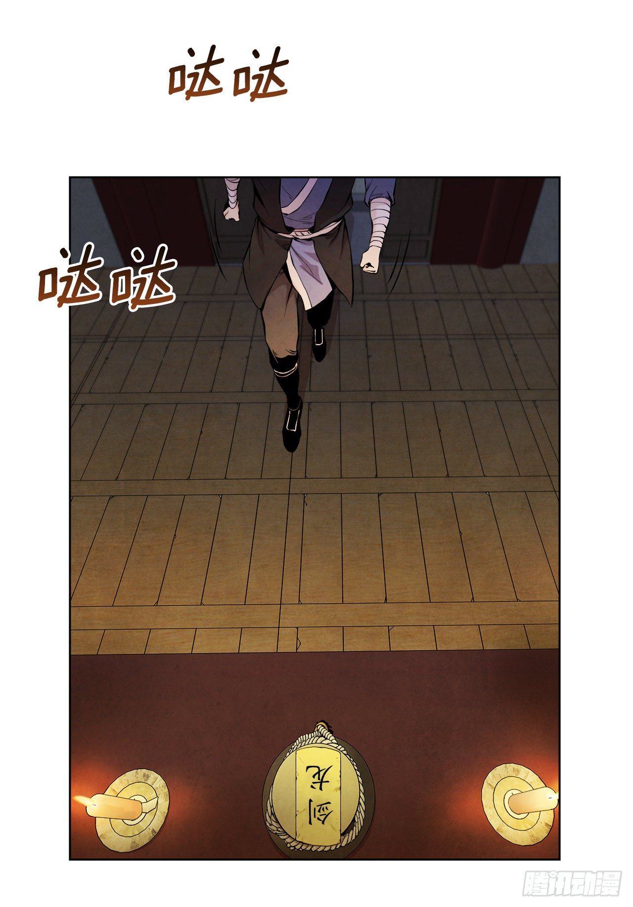 1.我是大师兄78