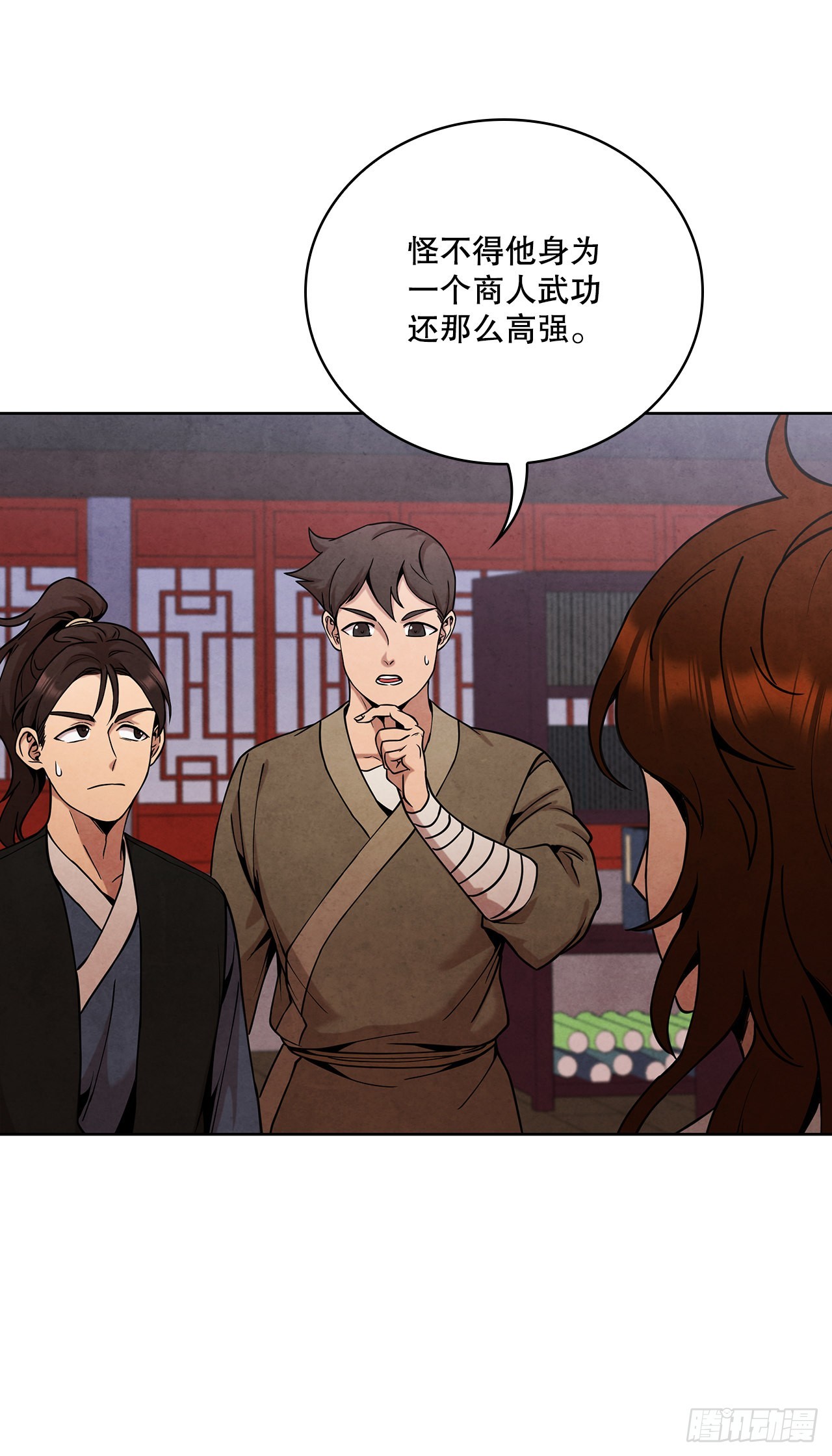 37.花小姐再次出现5