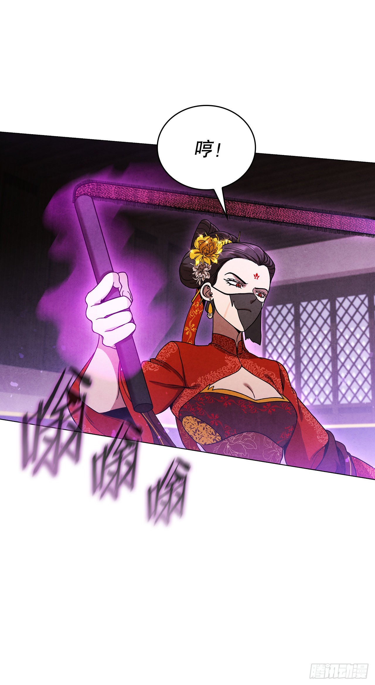 69.雪花的背叛74