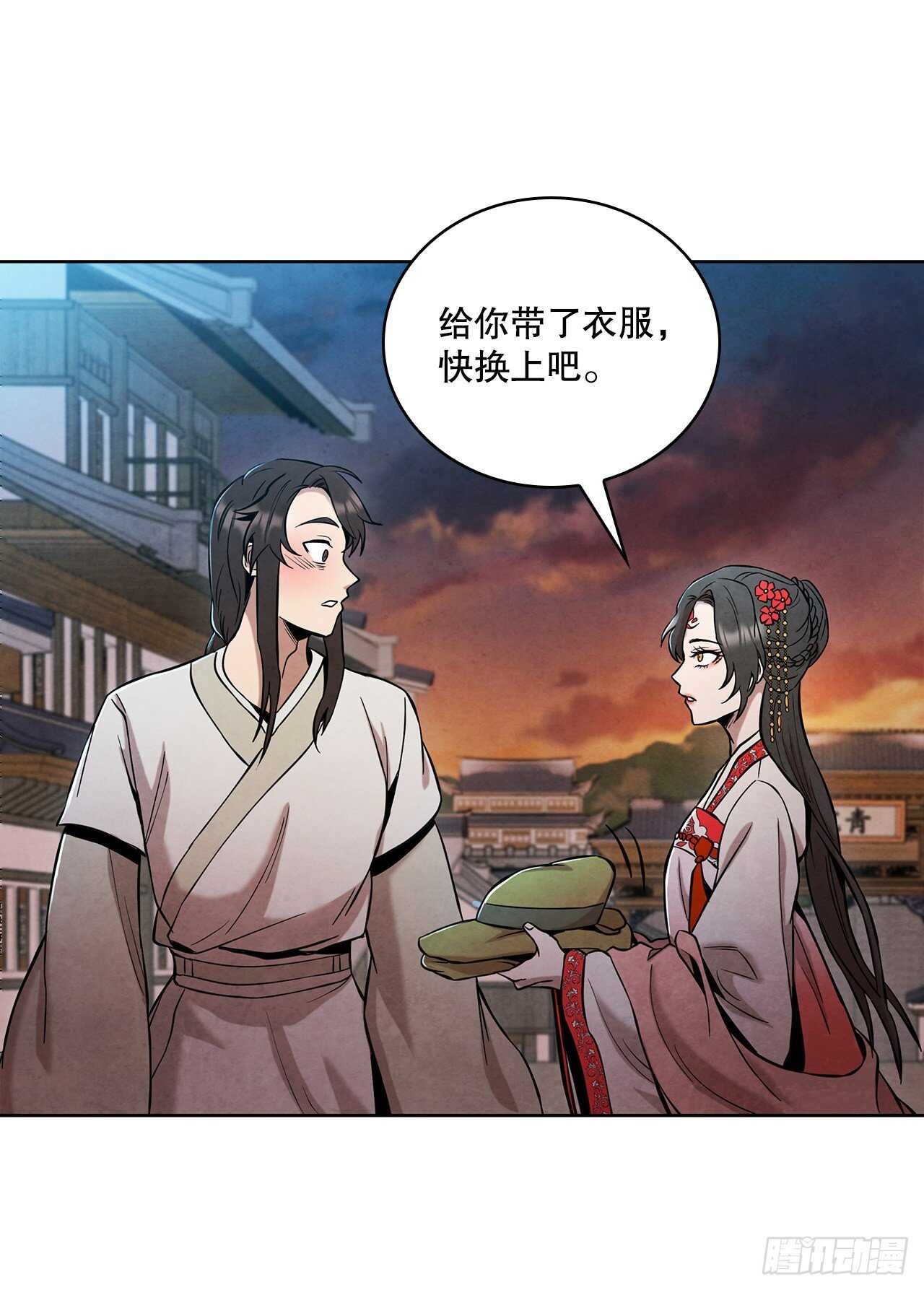 22.化险爲夷45