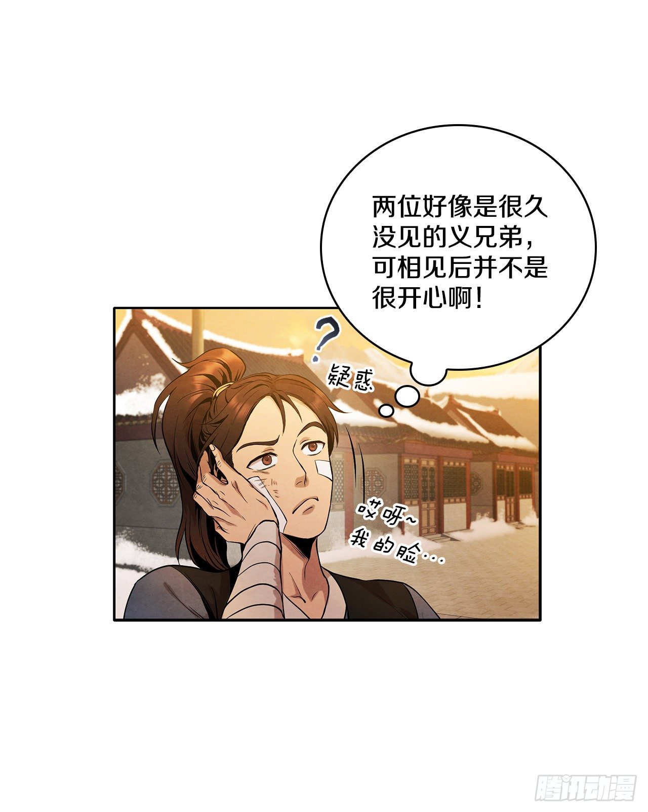 3.吊唁32