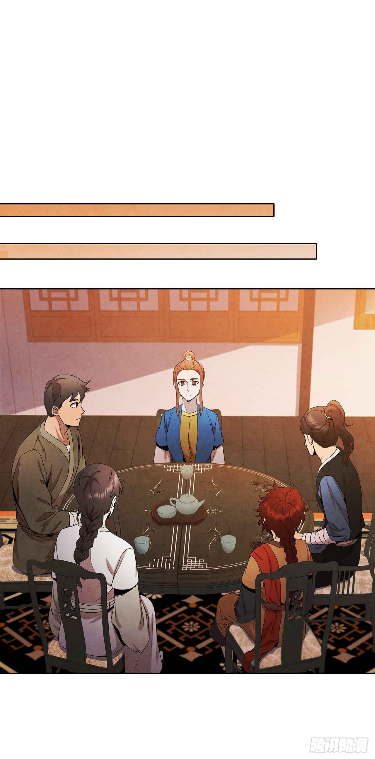 43.剑豪当刺客7