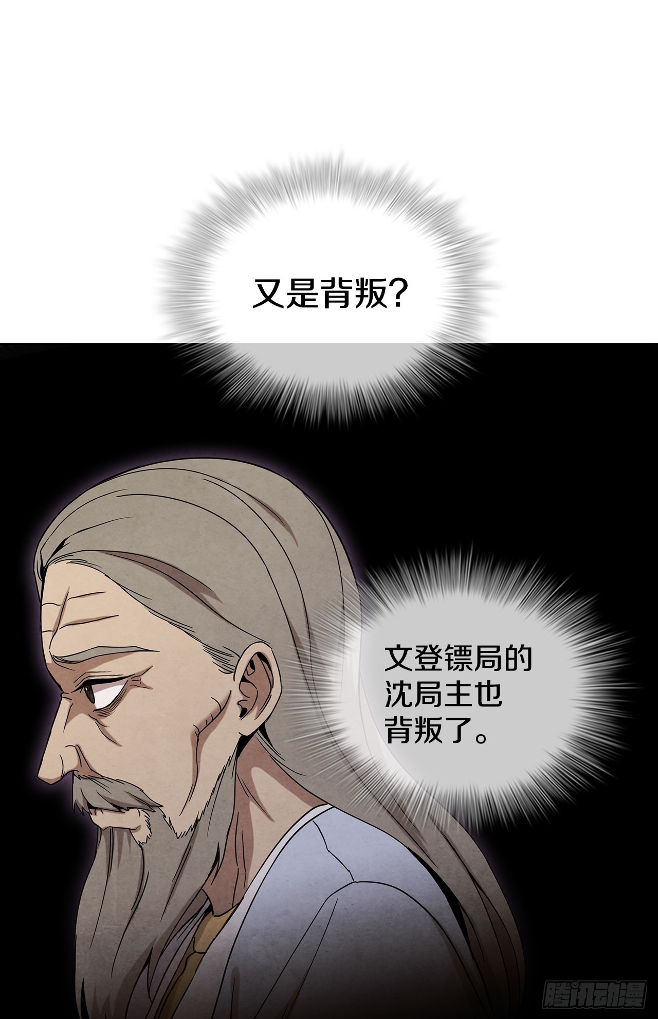 52.真假千乐山65