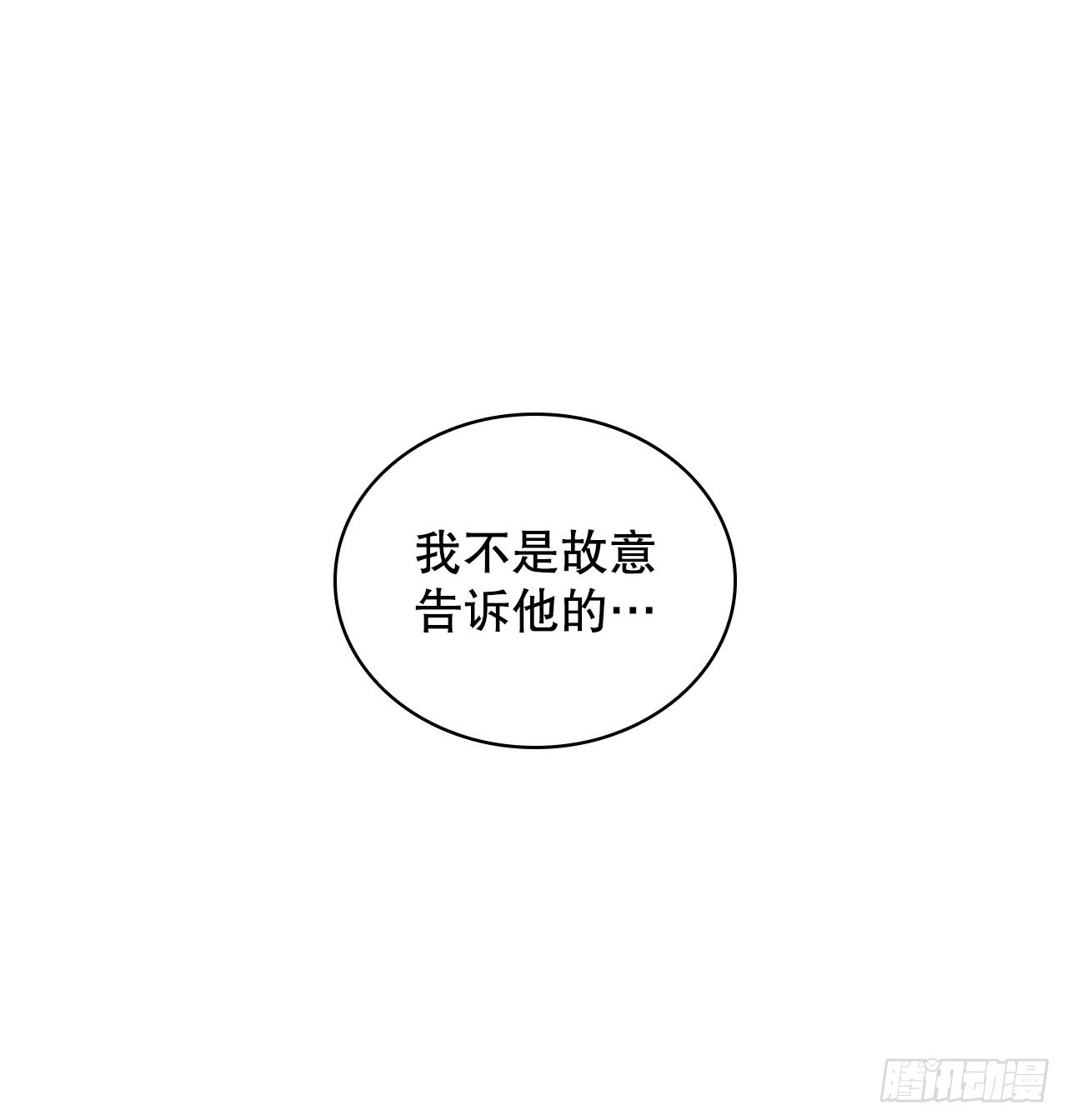 59.青松击退宝藏海6