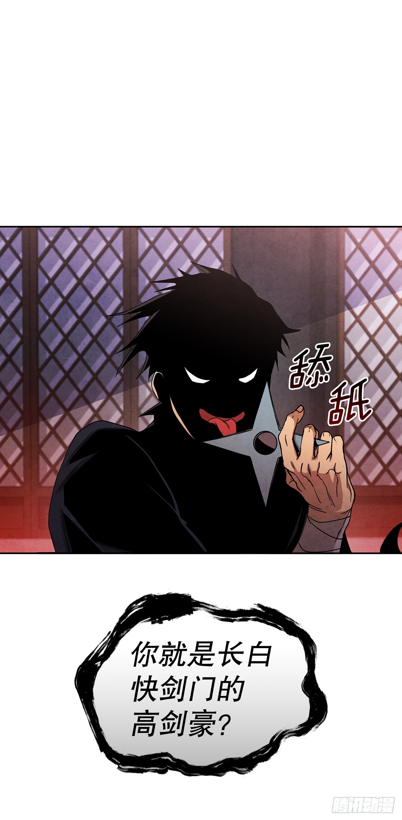 56.玄宇真人出现0