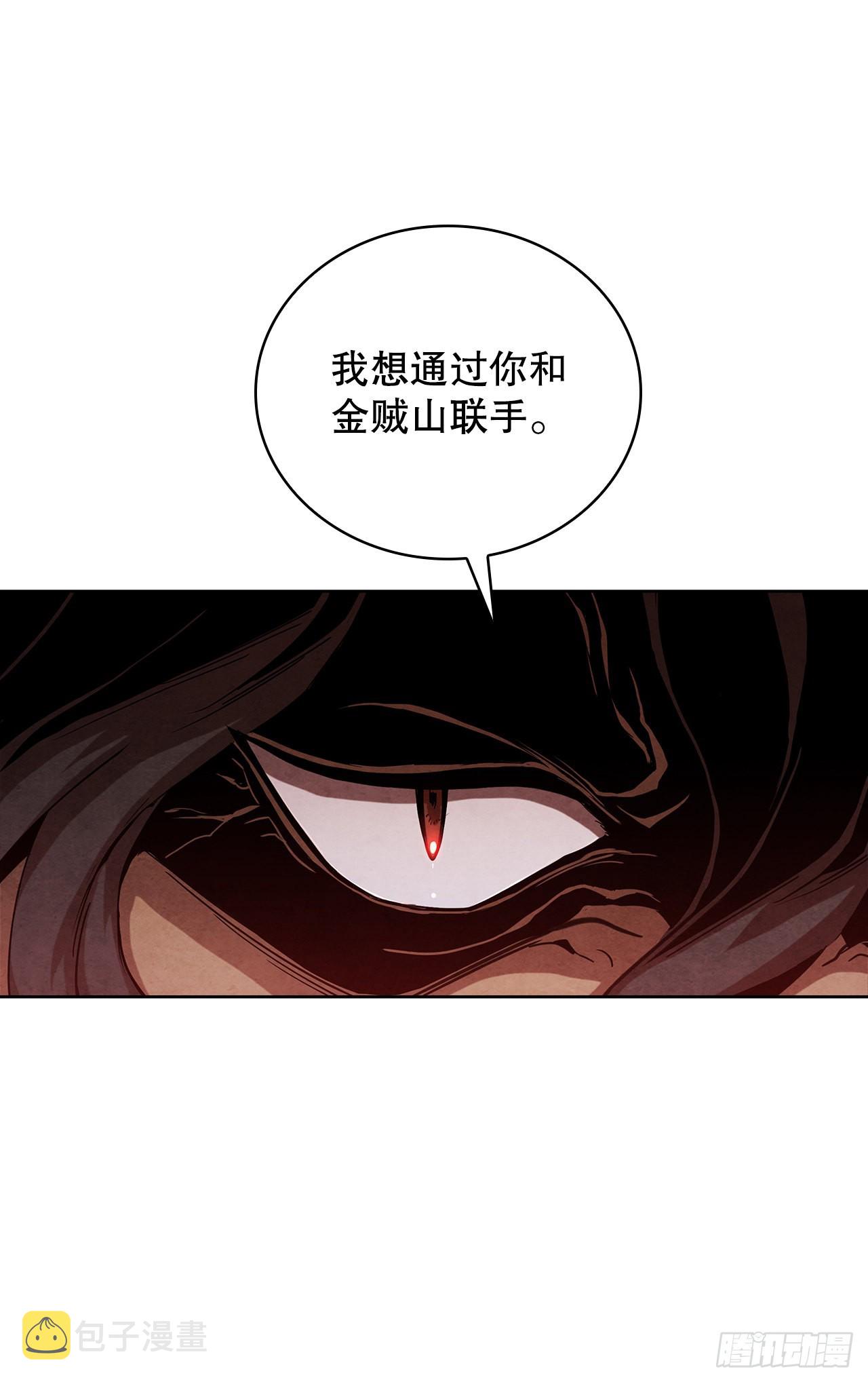 52.真假千乐山62