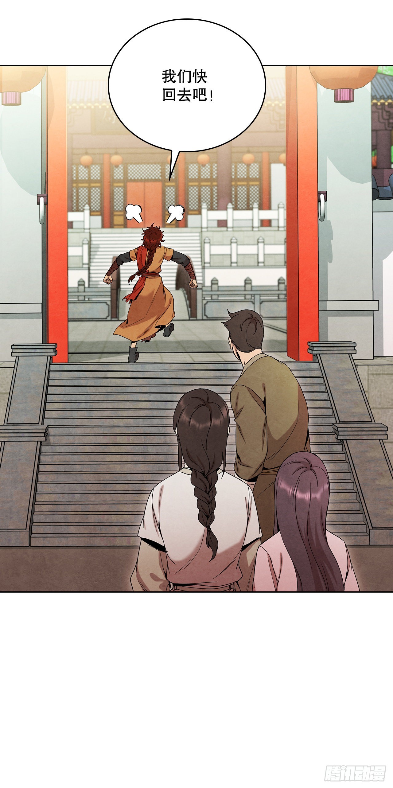 47.刺杀对象44
