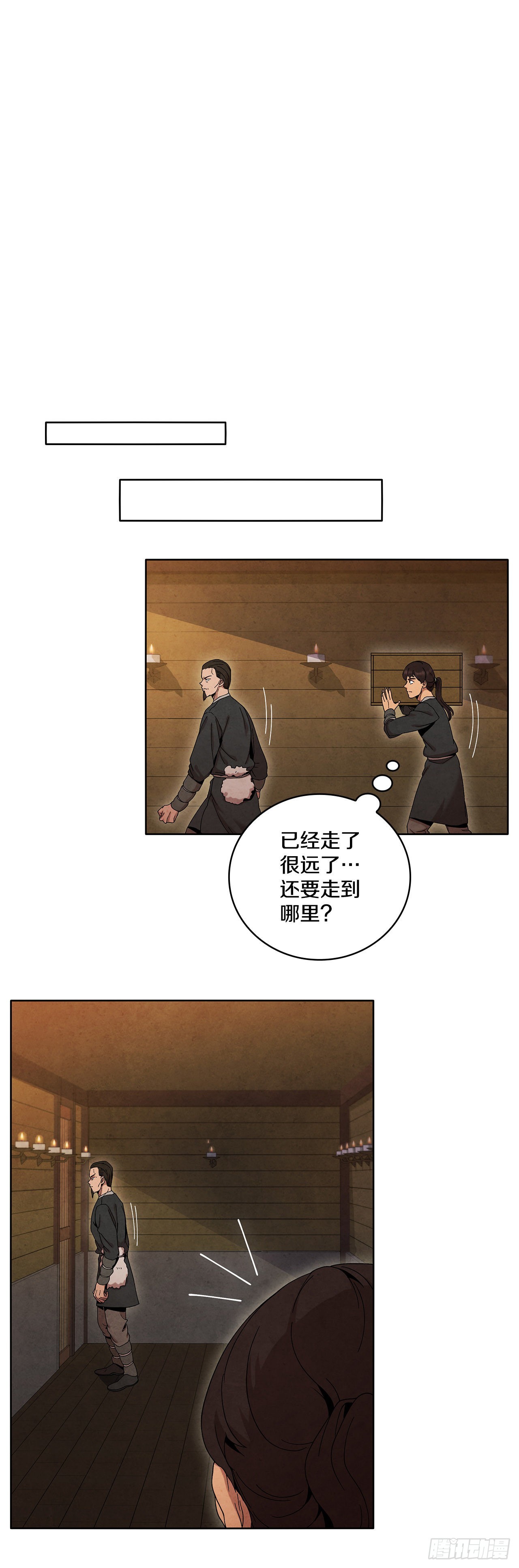 49.神秘小岛15
