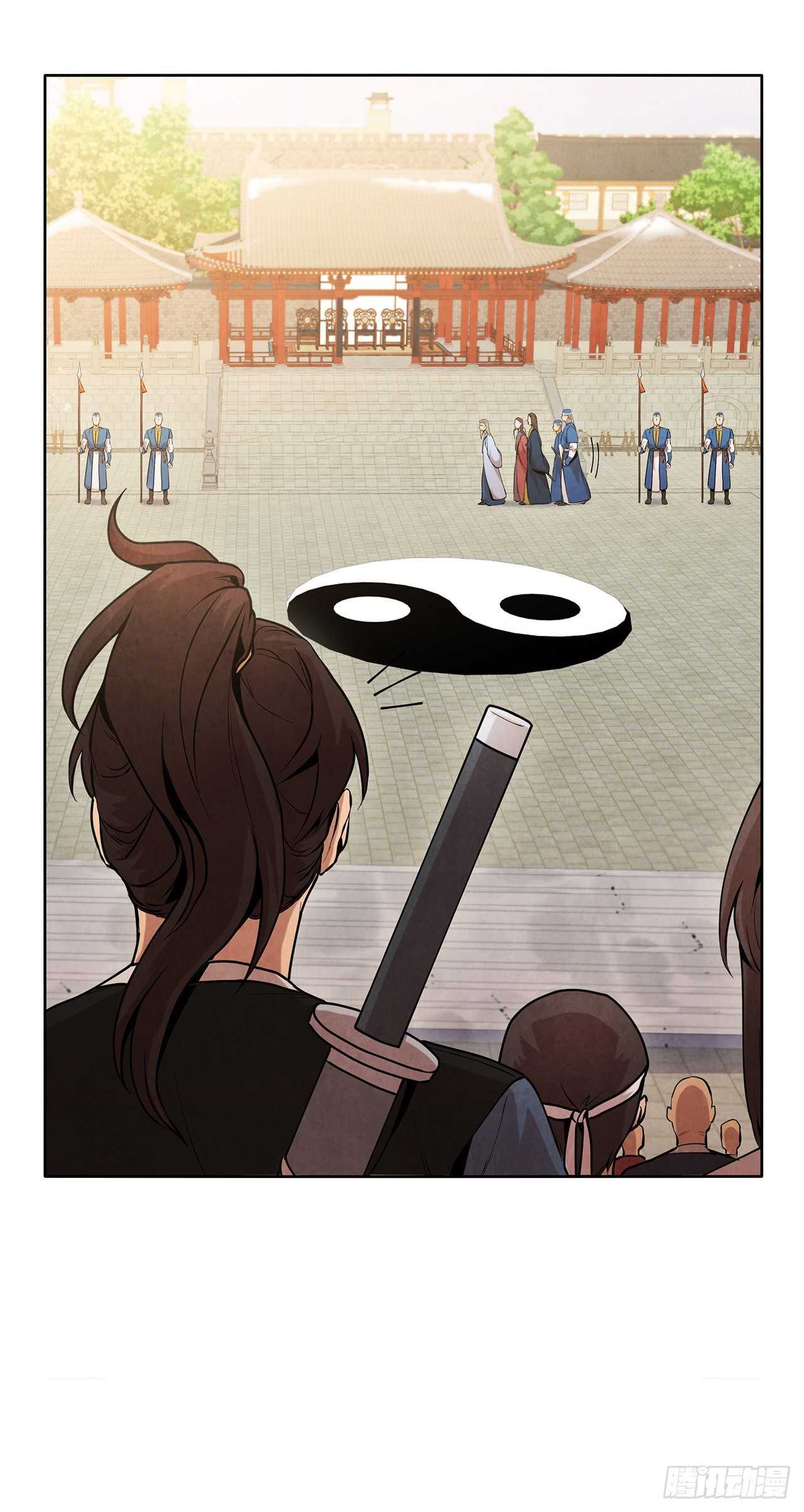 20.镖师选拔考试5