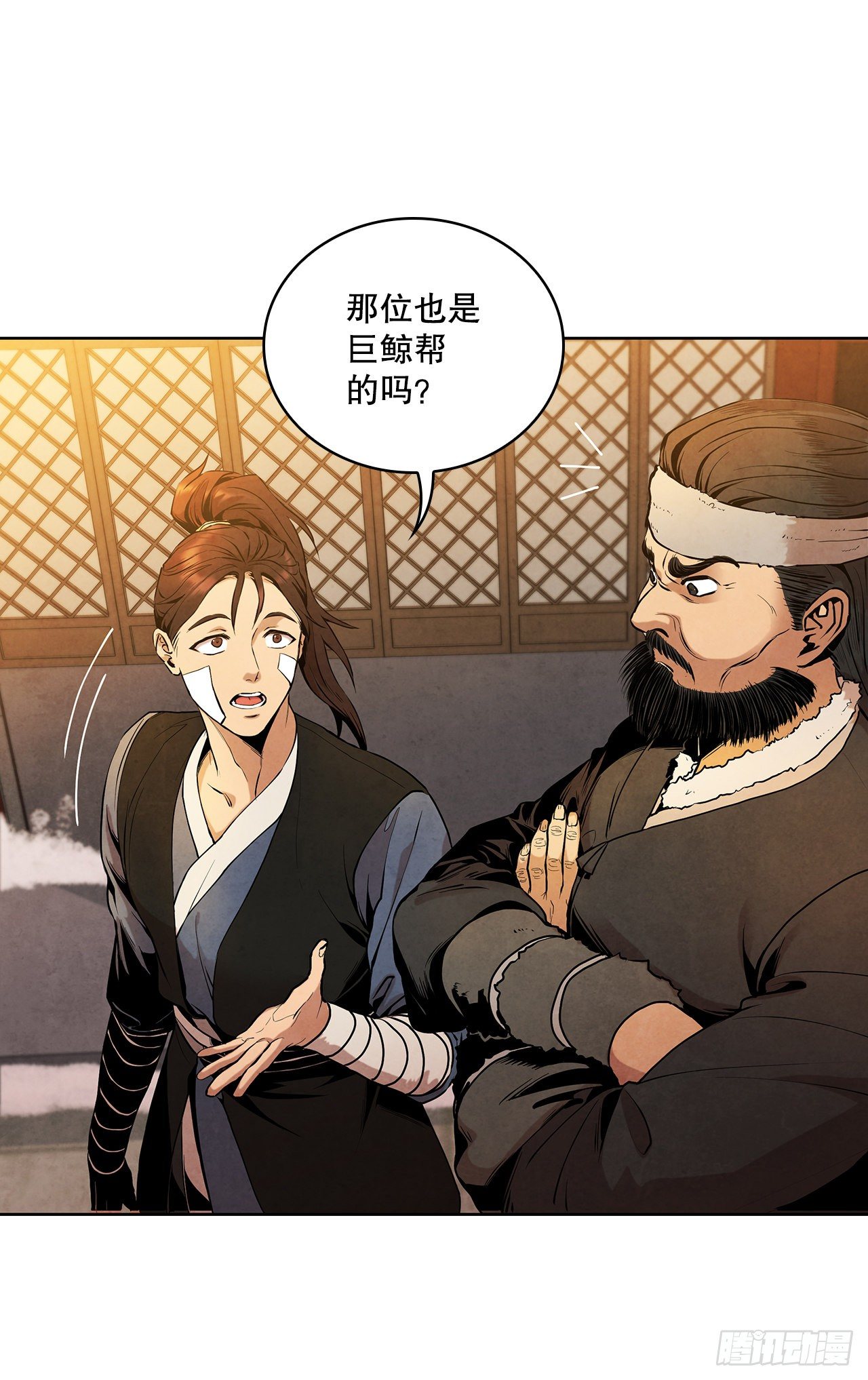 4.花小姐3