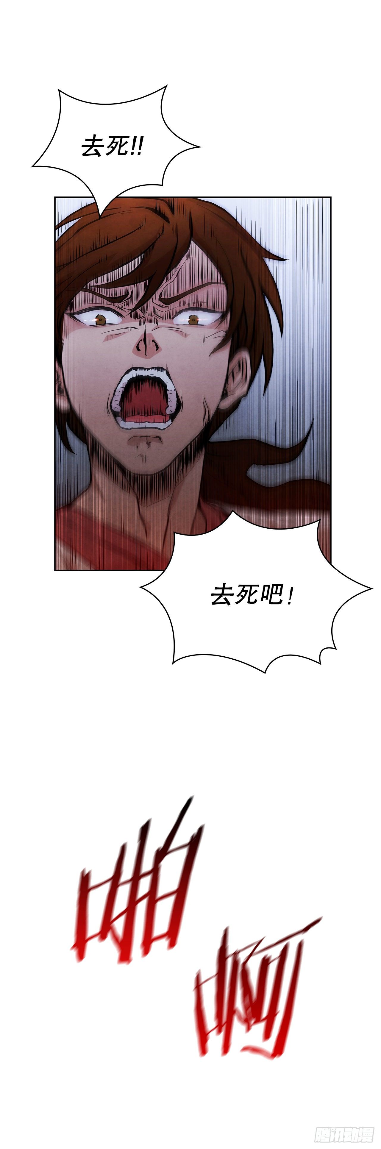 2.擒拿术10