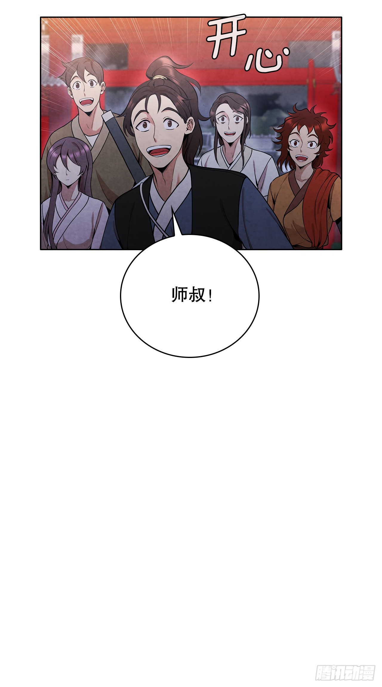 30.老乞丐的朋友77