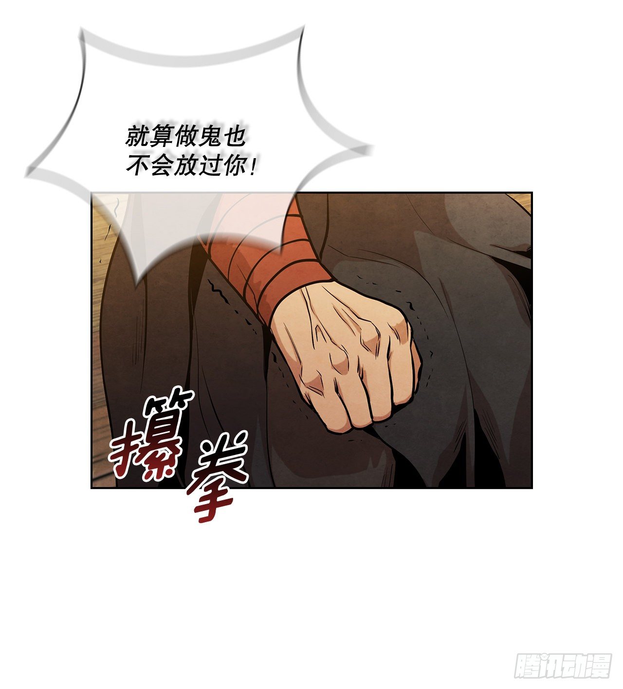 13.救下姐弟18