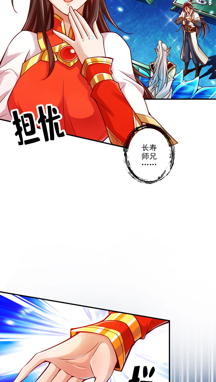 46 第46话-公平的切磋？5