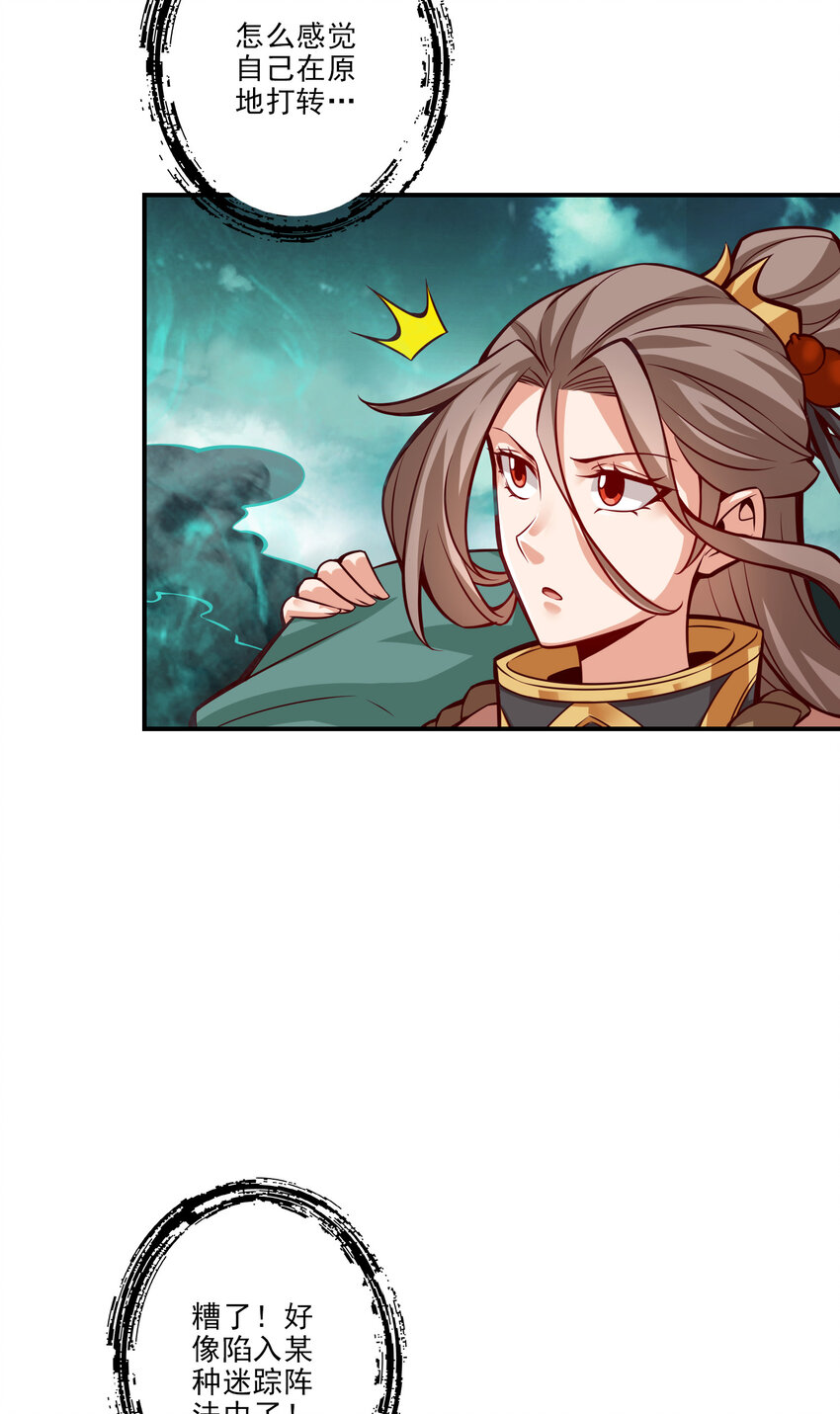 16 第16话-这还能从天而降？7