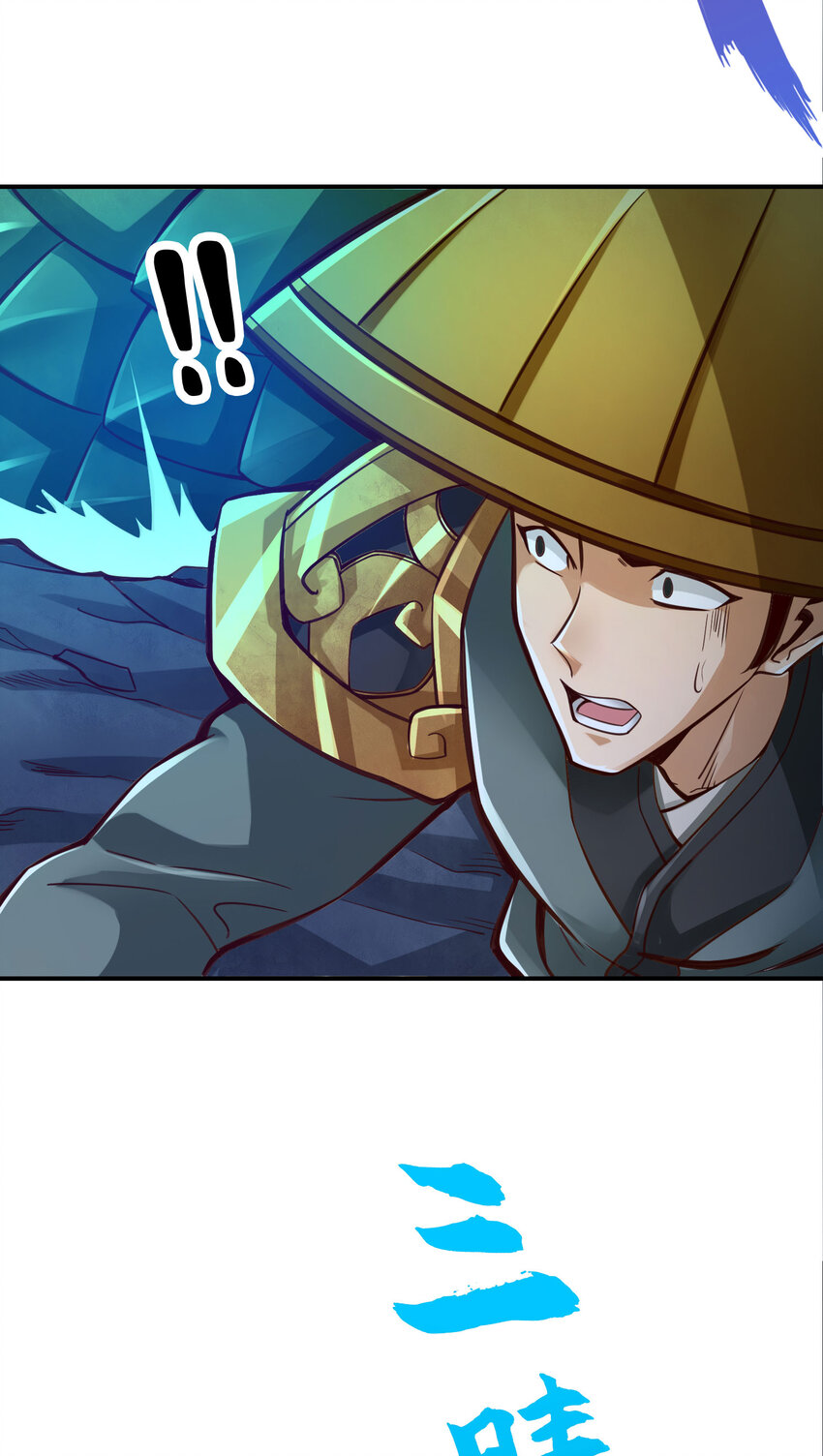 19 第19话-活到最後才算黄雀22