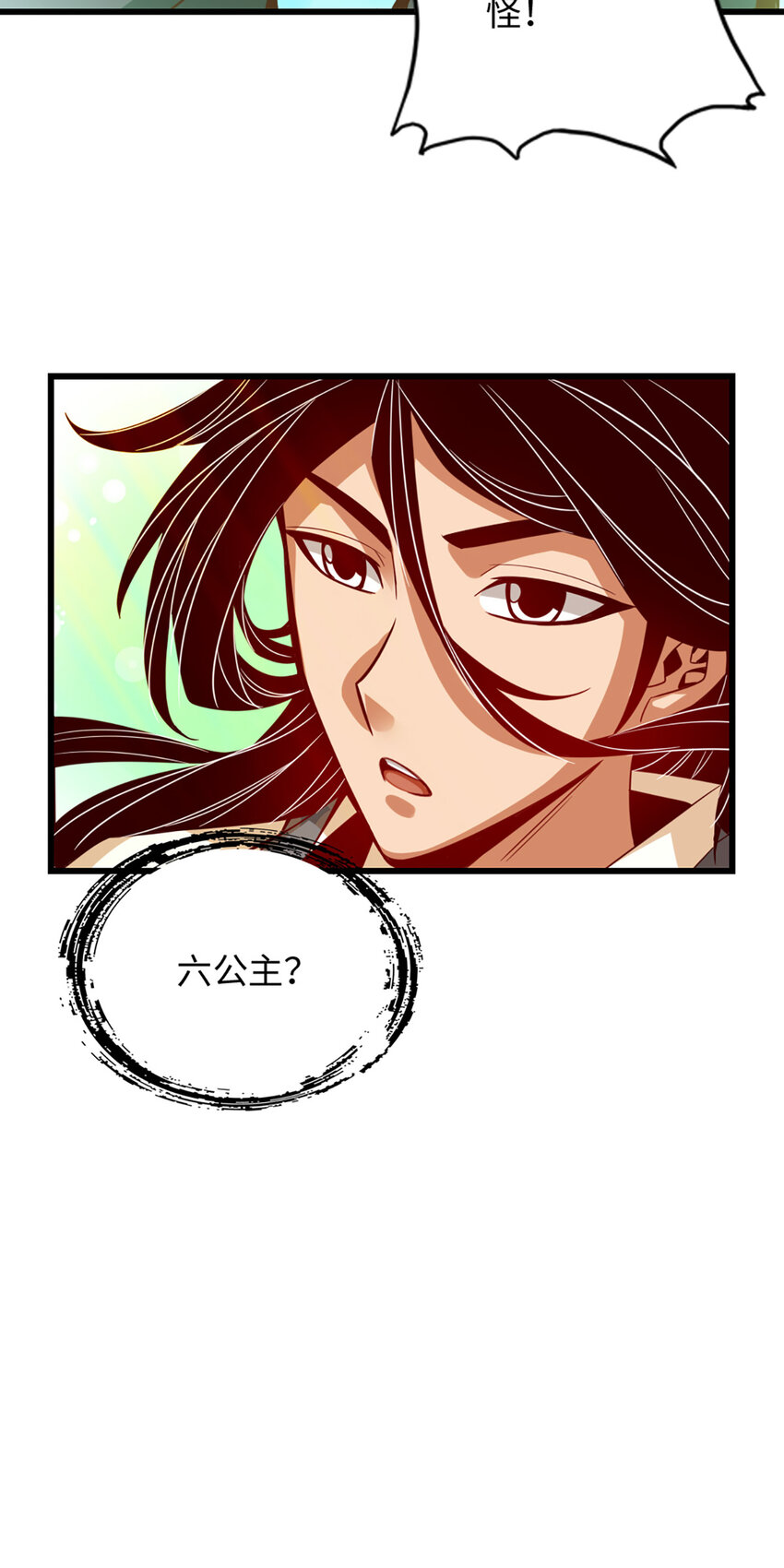 6 第6话-酒仙人上线32