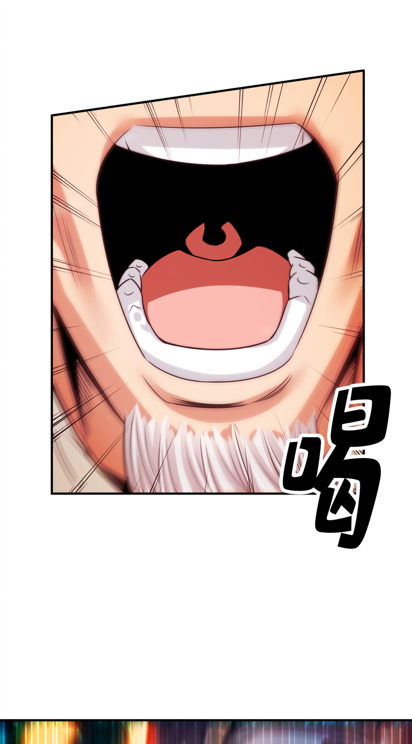 72 第72话-六芒剑阵19