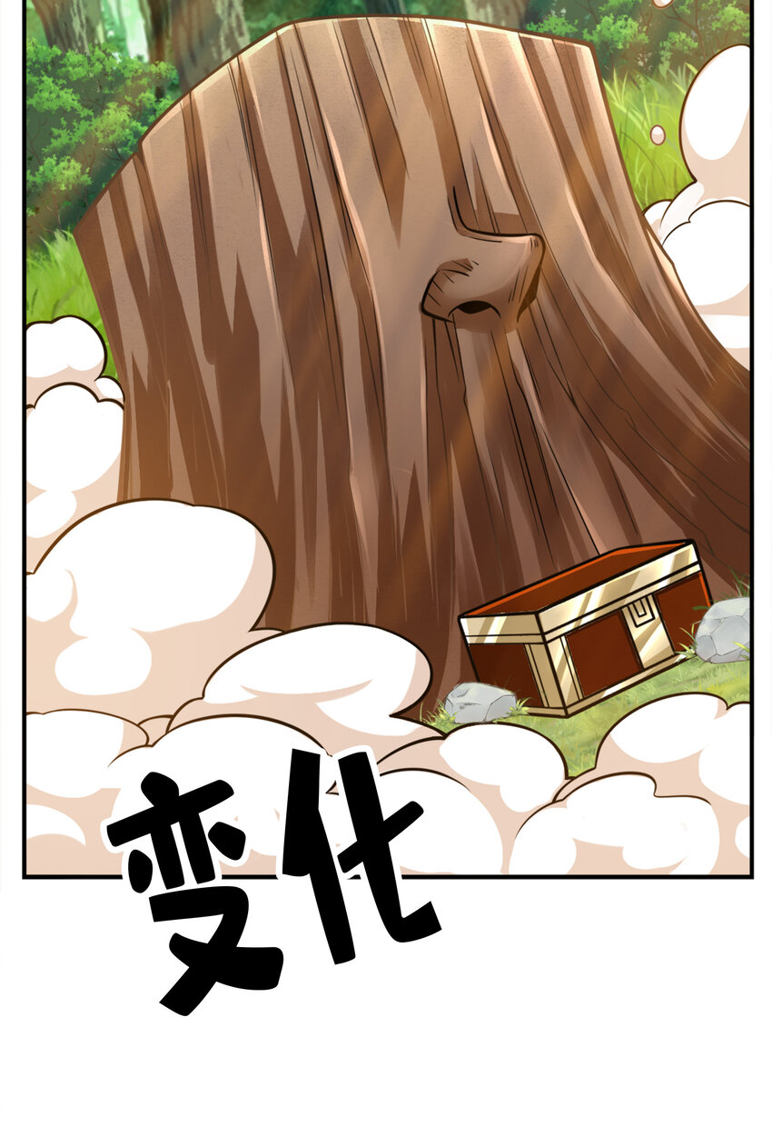 107 第107话-老身有礼了13