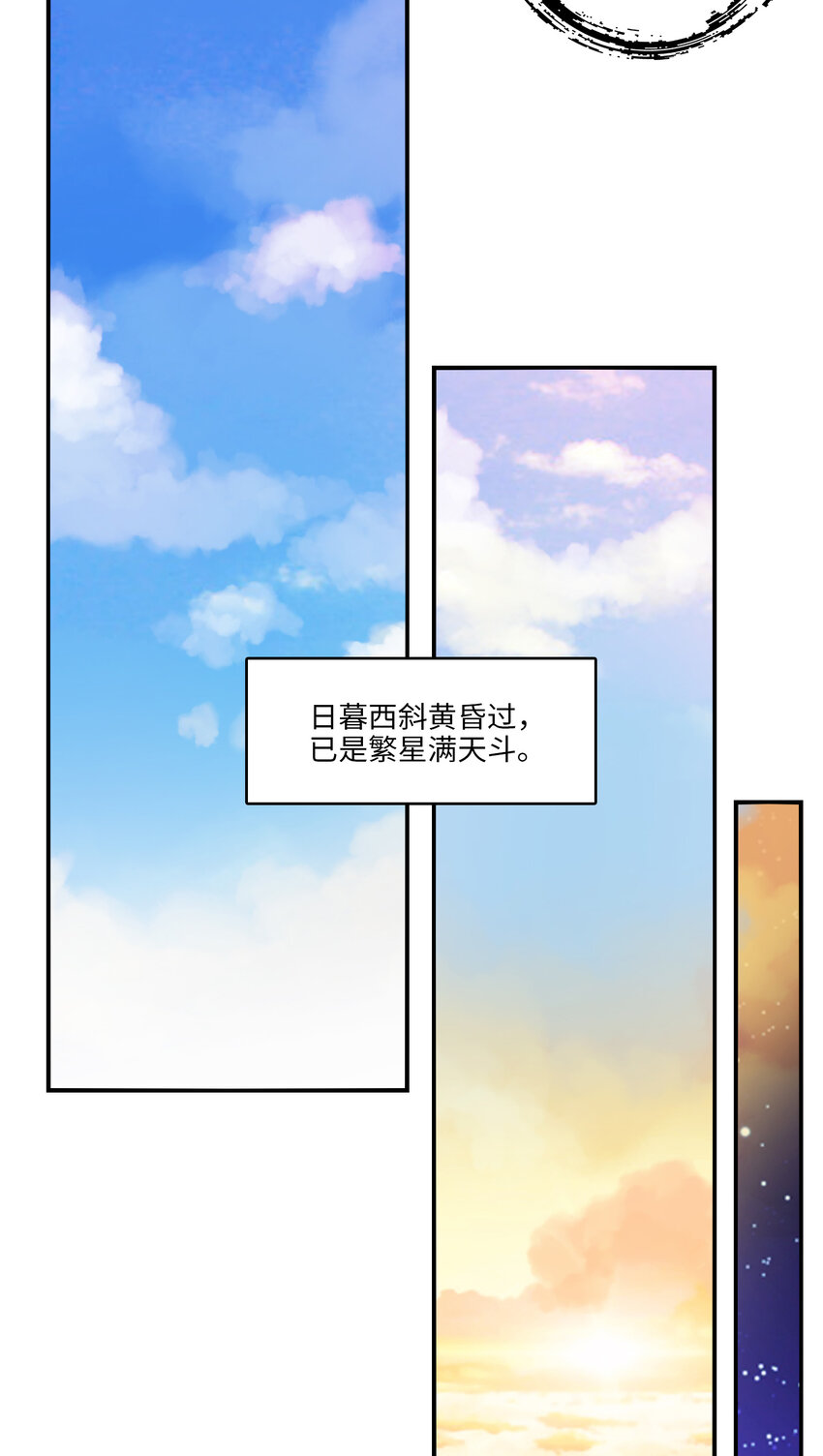 7 第7话-你有毒啊！11