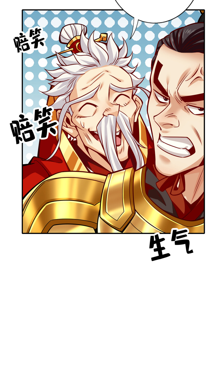 94 第94话-天神托梦22