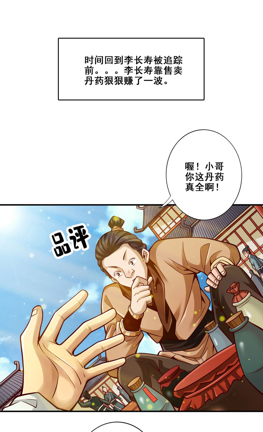 97 第97话-速战速决2