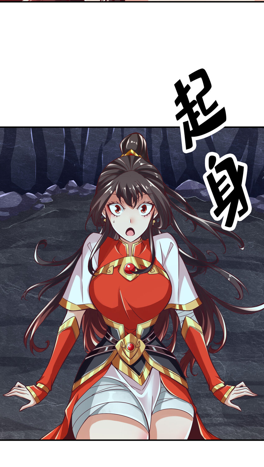 16 第16话-这还能从天而降？32