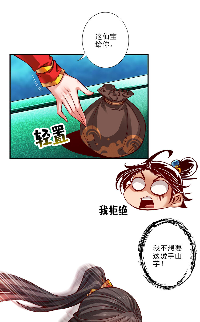 49 第49话-惊艳四座20