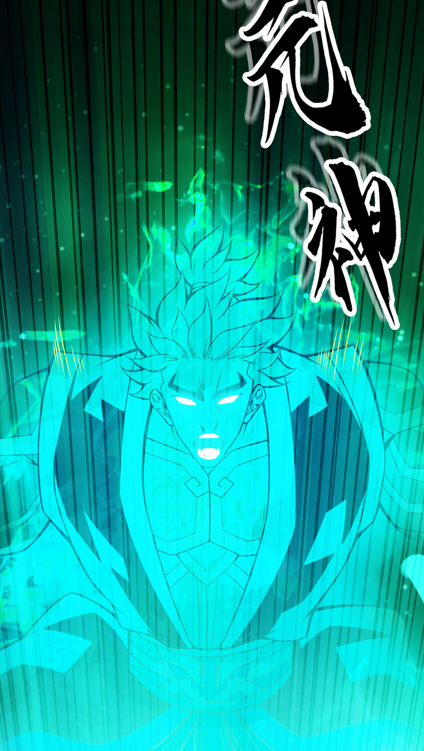 21 第21话-竟然…是你23