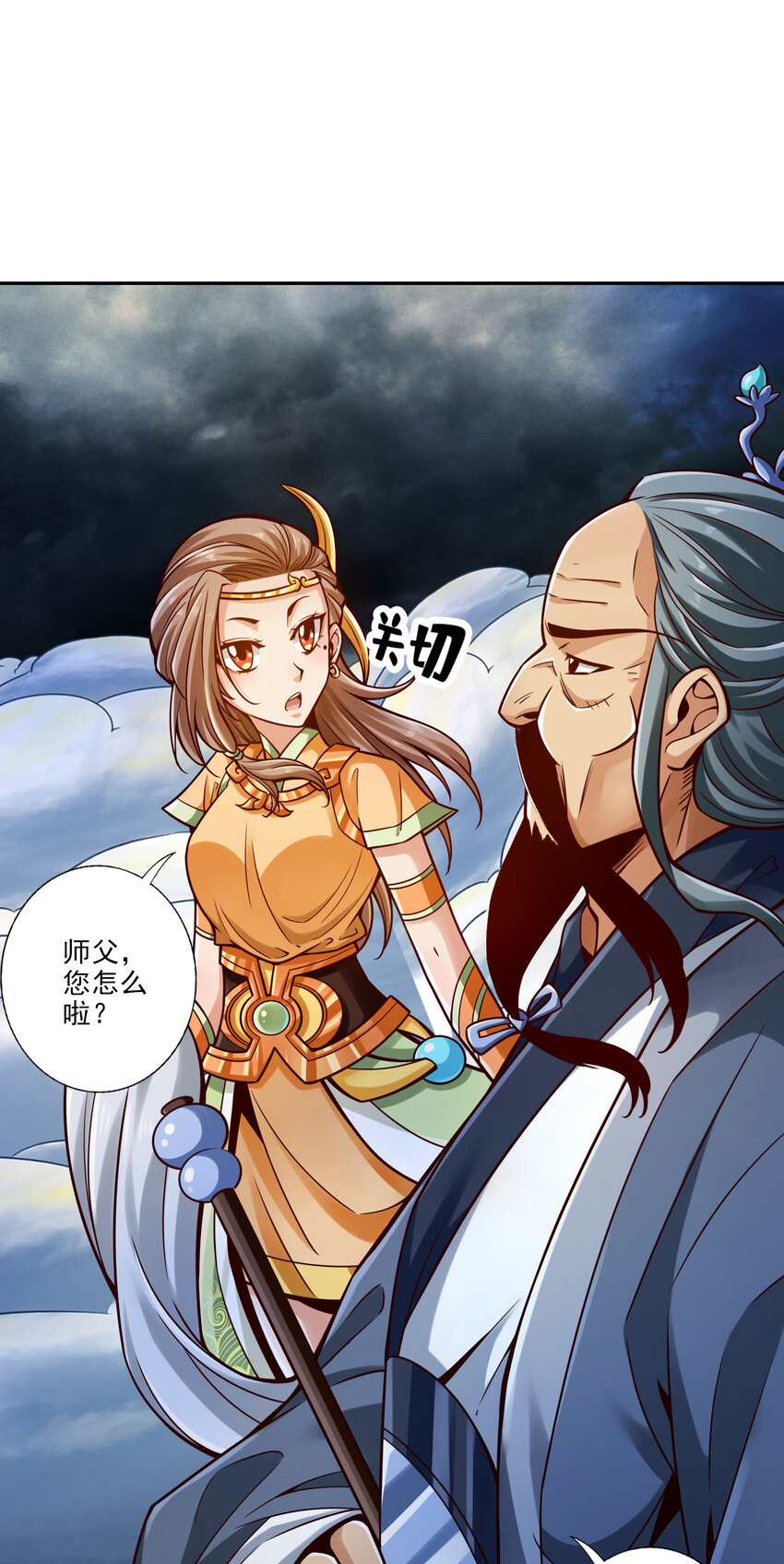 75 第75话-第八道天劫12