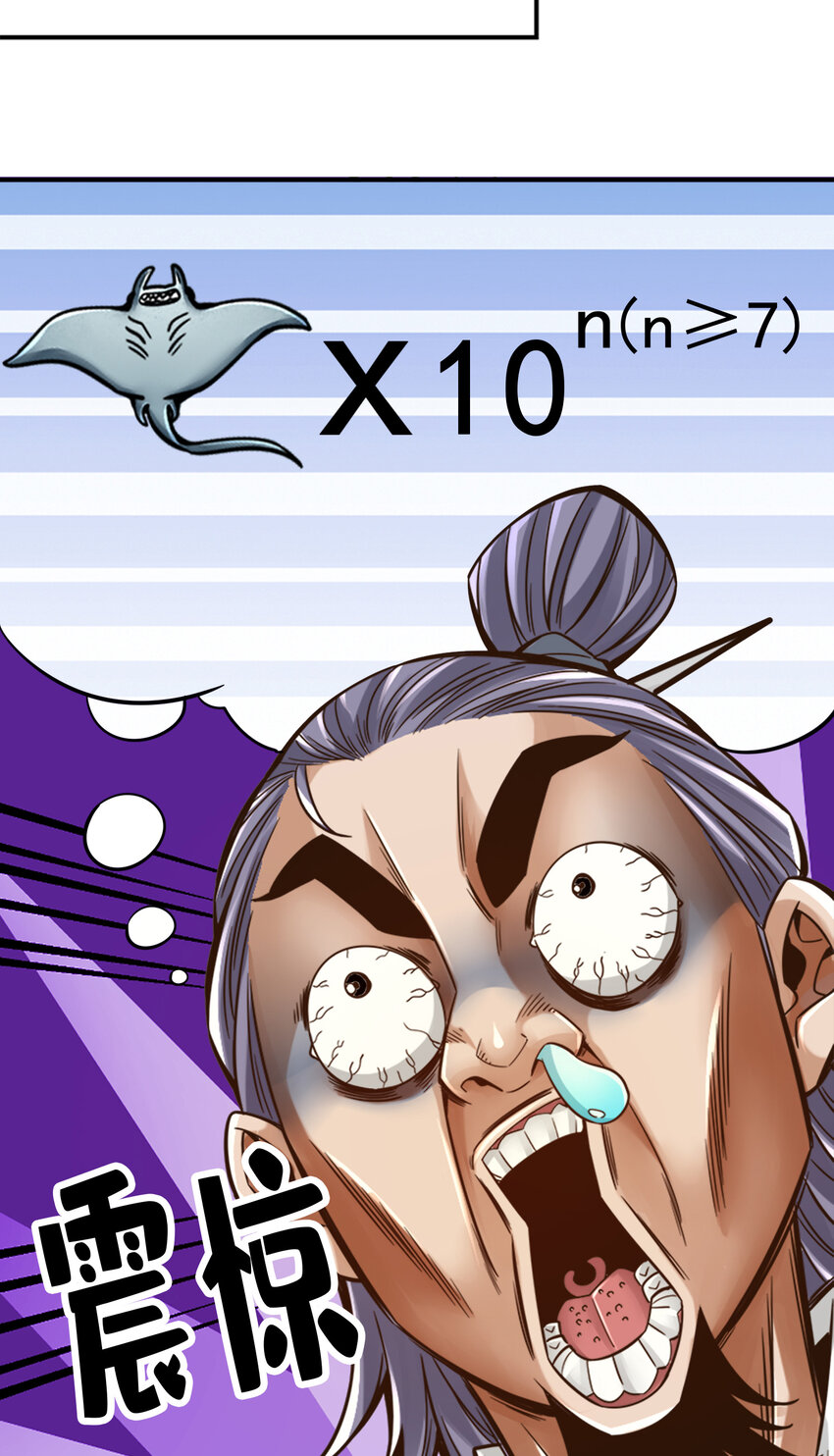 84 第84话-比试比试5