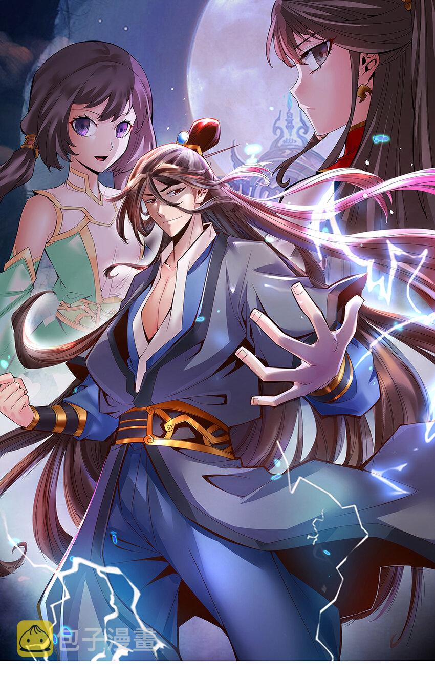 12 第12话-离队一身轻？0