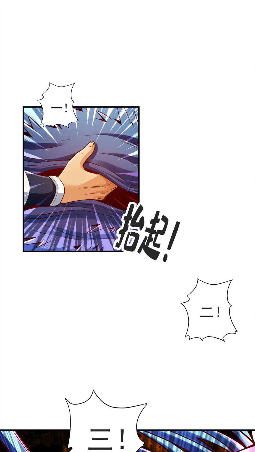 80 第80话-海神降临？25