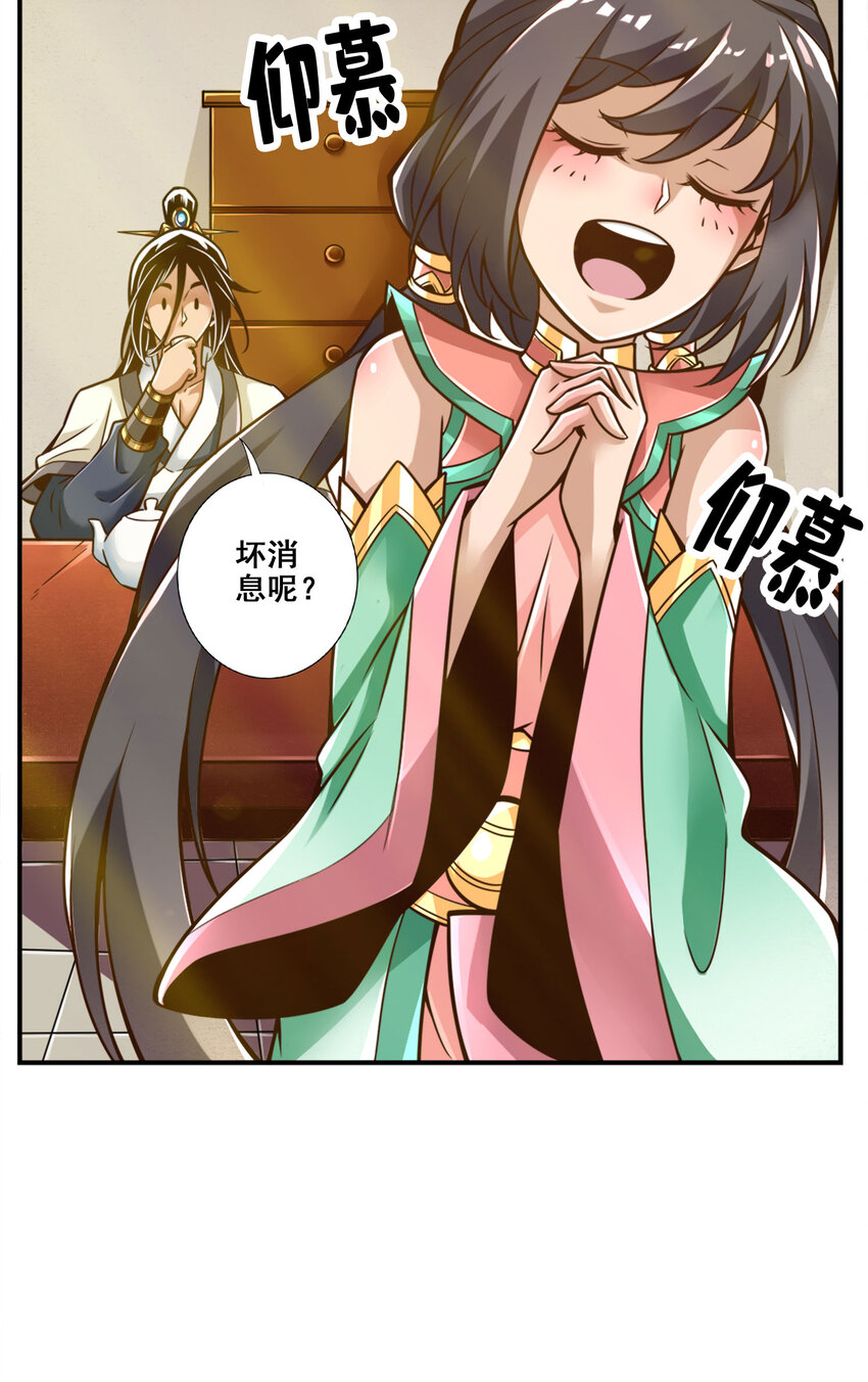 105 第105话-平局41
