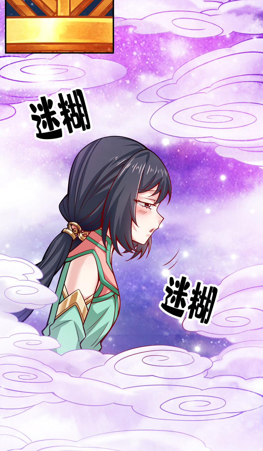 94 第94话-天神托梦25