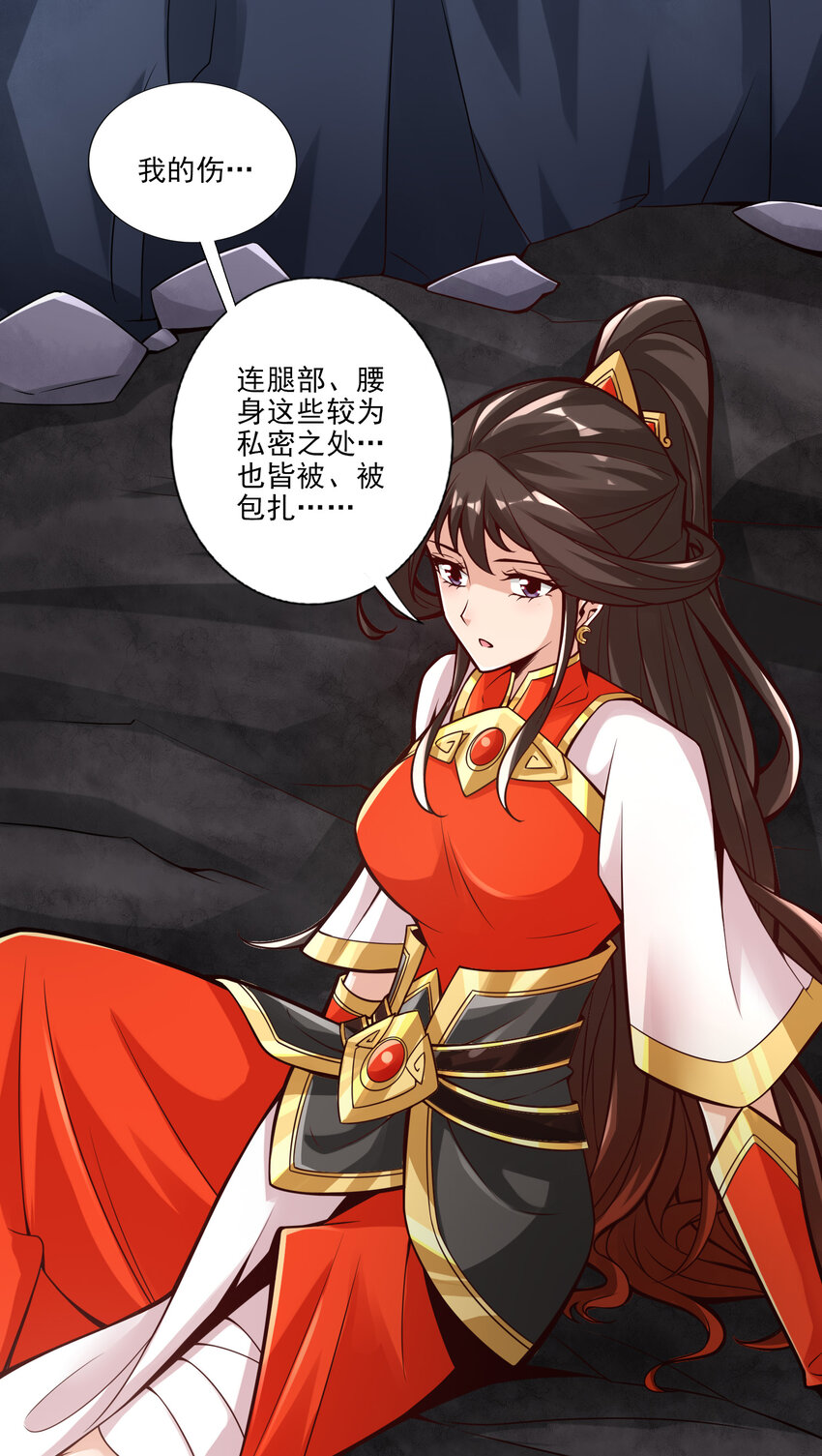 17 第17话-不愿意透露姓名的靓仔15