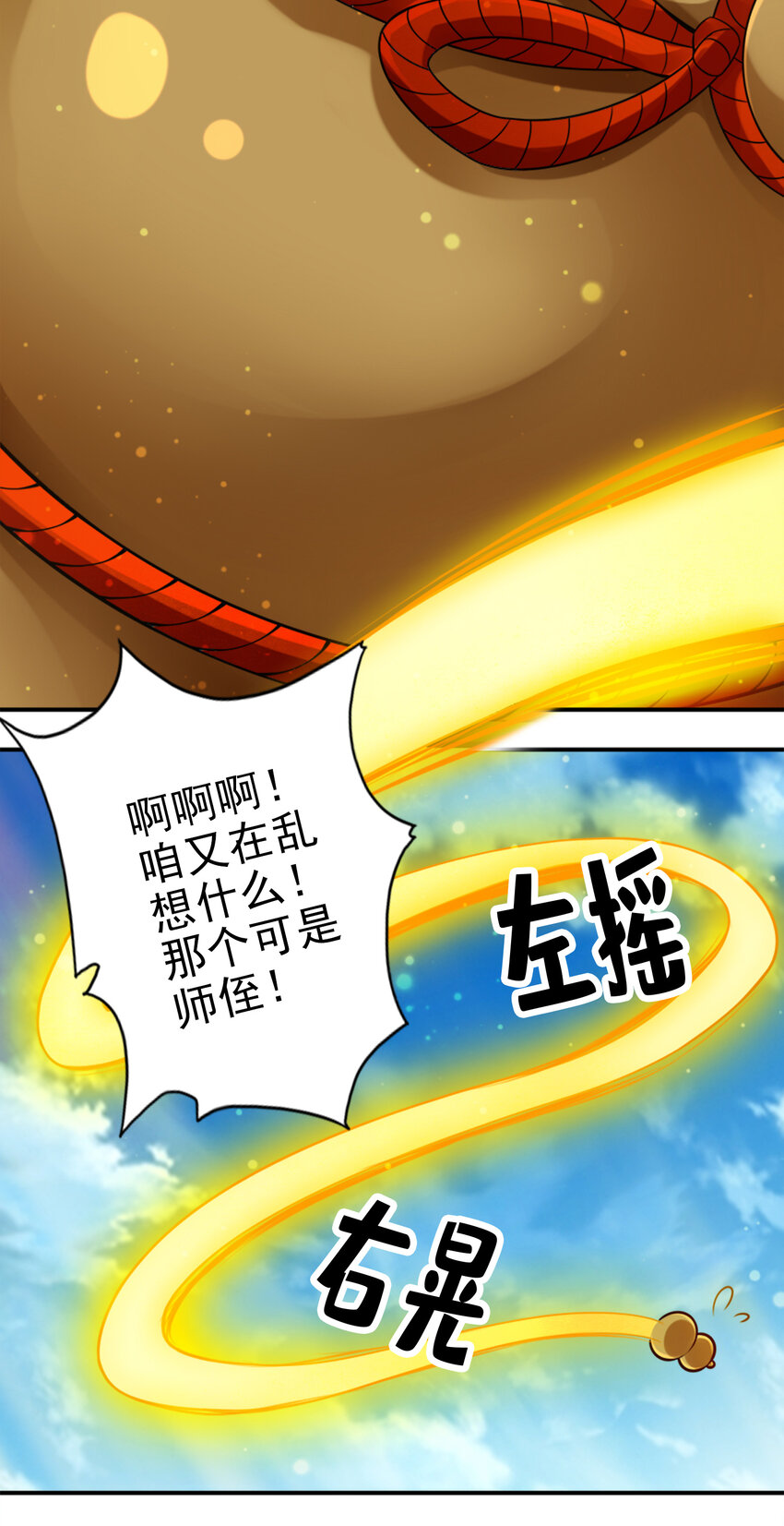 64 第64话-女人味12