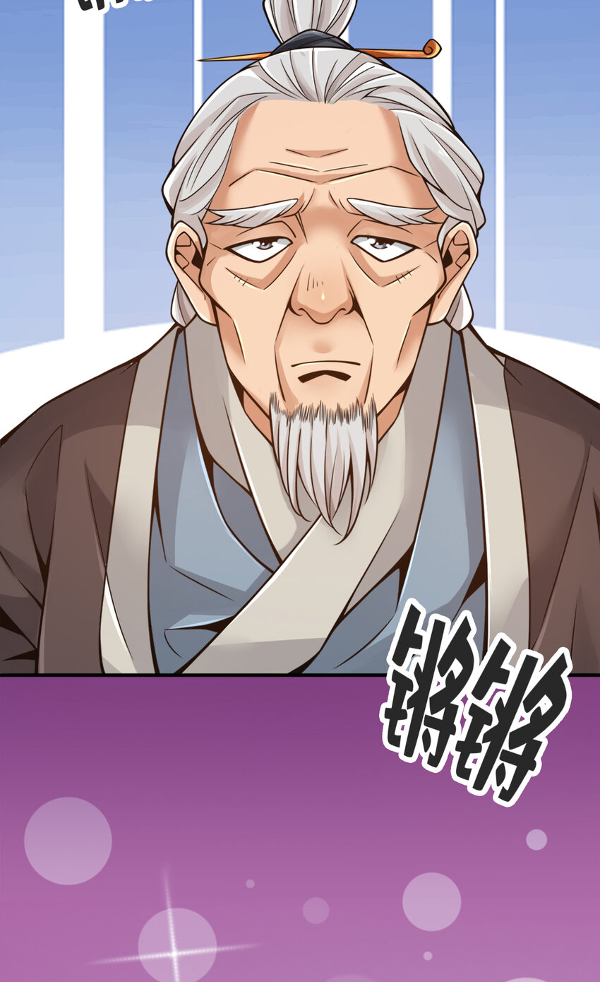 68 第68话-羁绊18