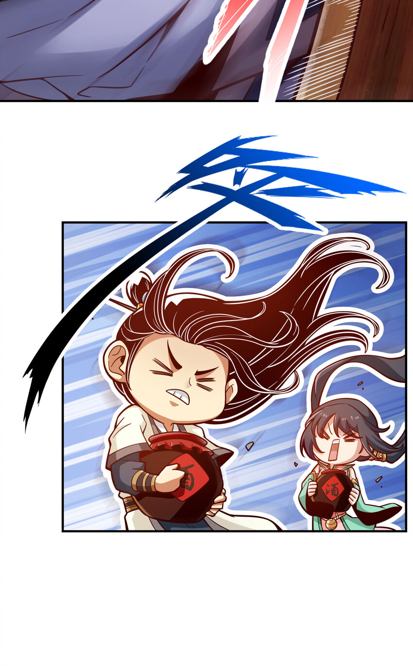 105 第105话-平局31