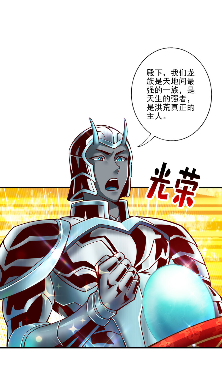 45 第45话-就是你了5