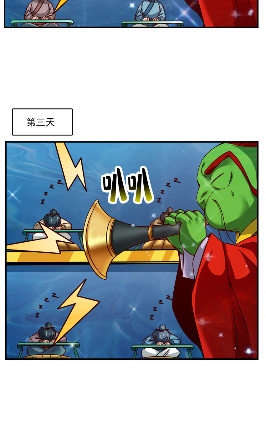 44 第44话-保持镇定23