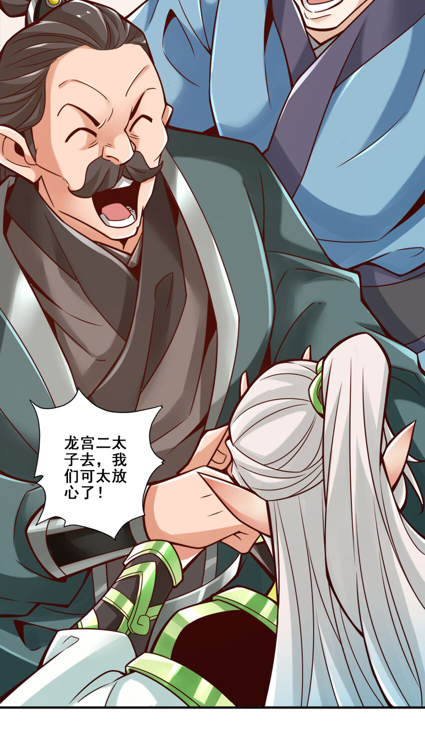 100 第100话-不情之请4