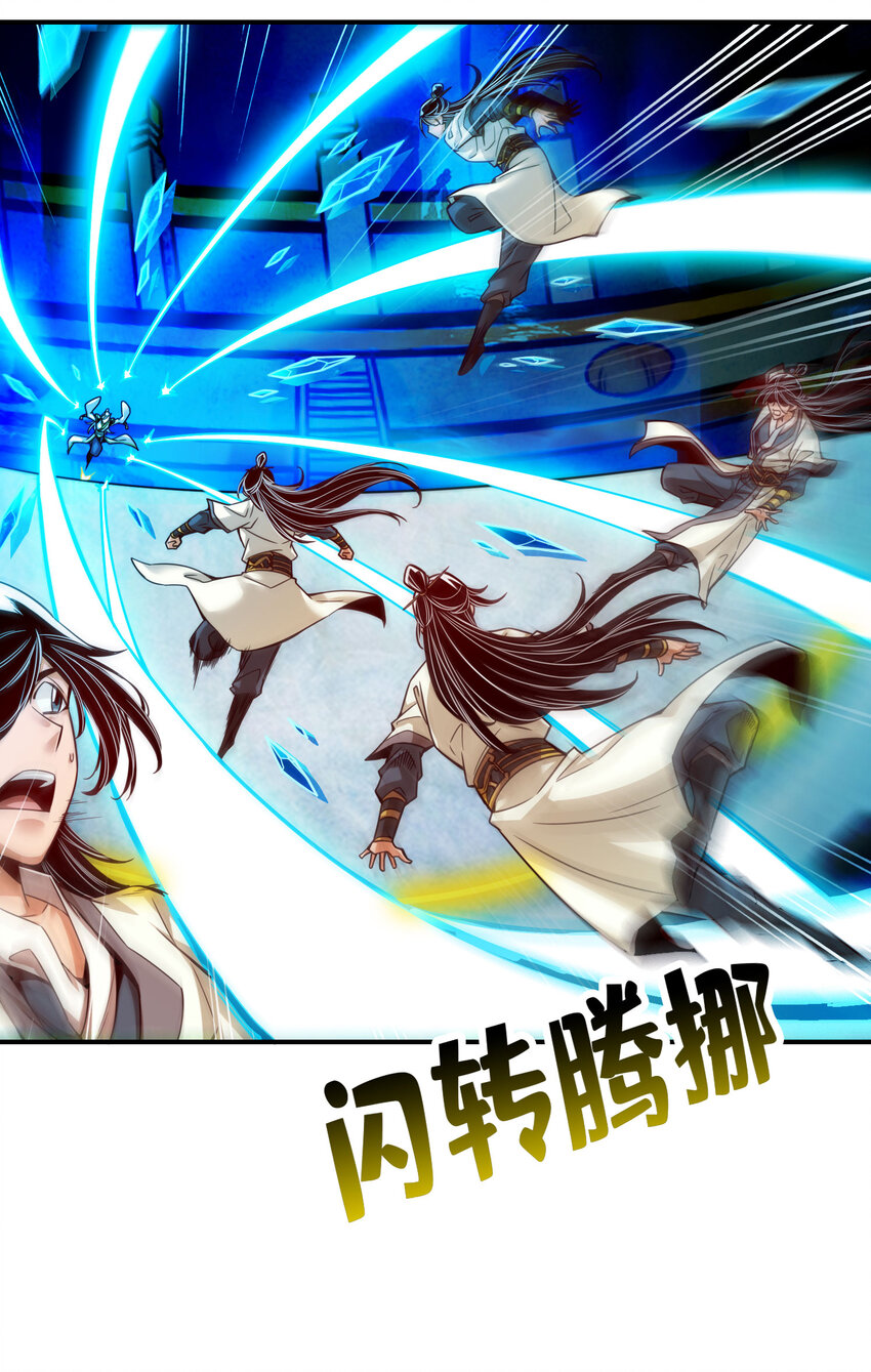 46 第46话-公平的切磋？24