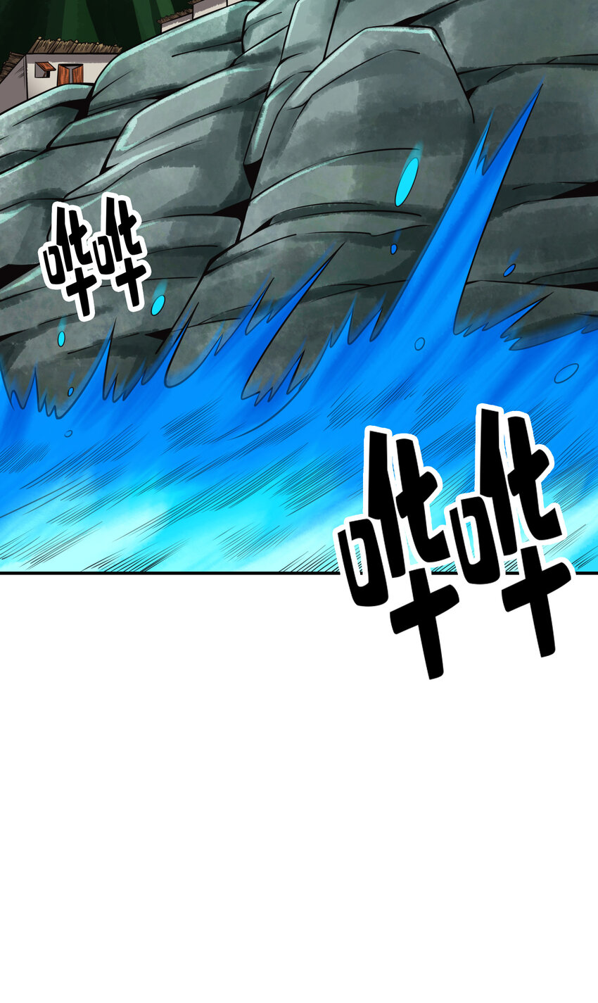 69 第69话-小海岛17