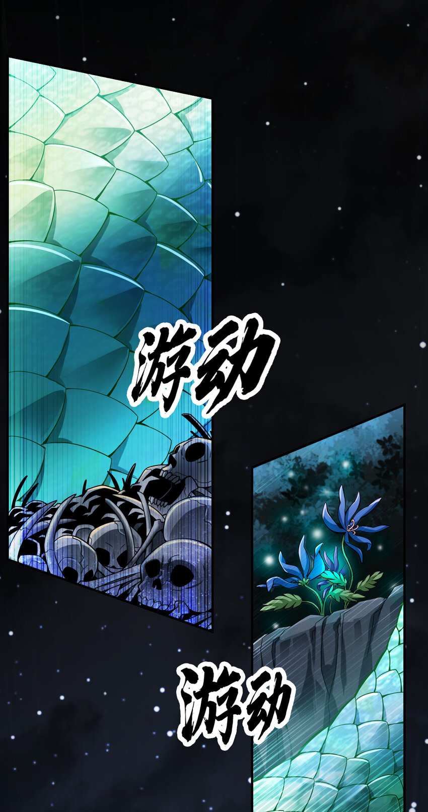 18 第18话-有毒，肯定有毒14