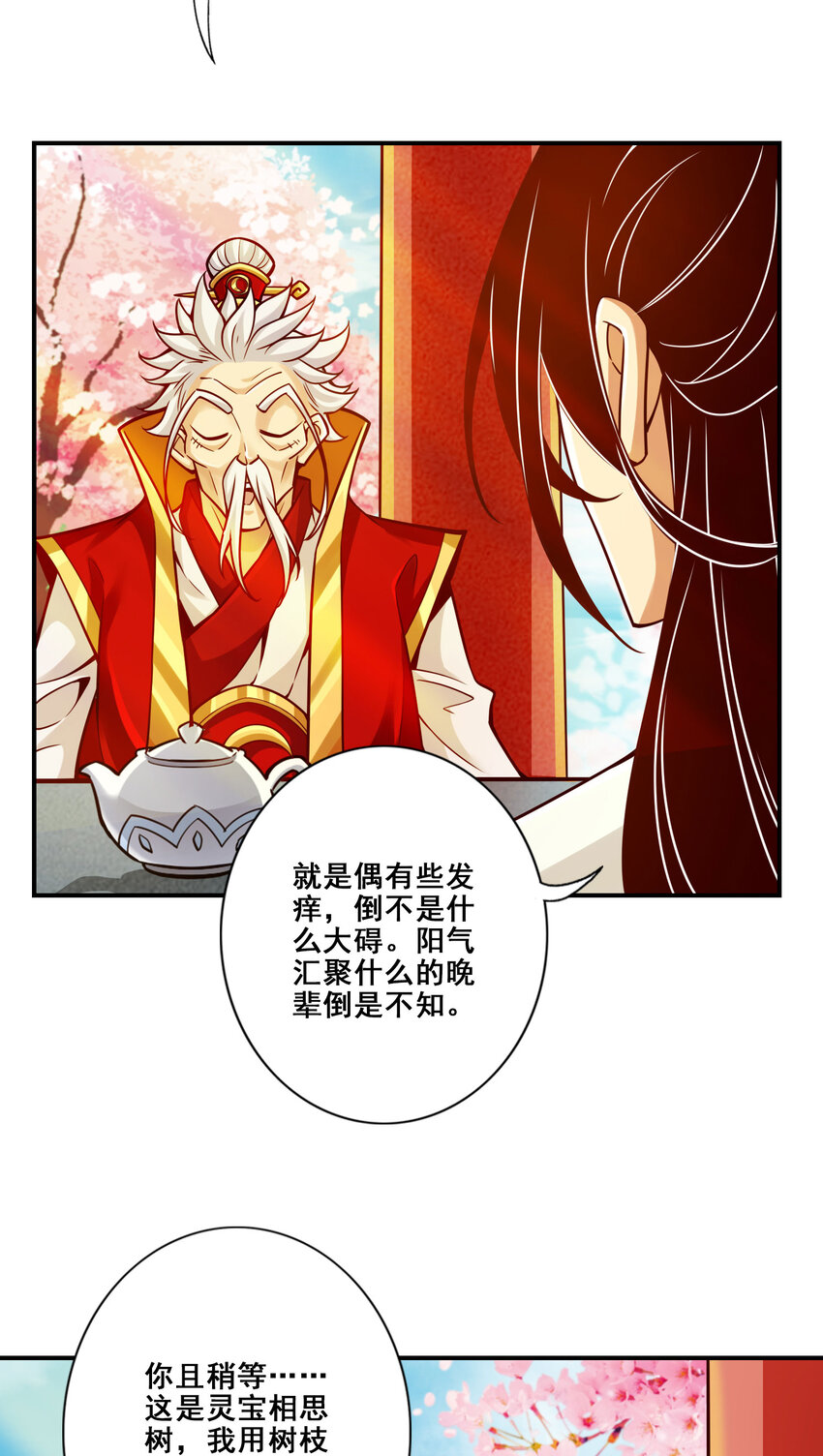 95 第95话-入梦17
